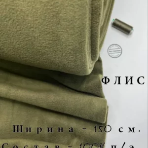 Ткань для шитья Флис Двусторонний